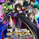 長髪男子キャラといえば？ 3位「東リベ」場地圭介、2位「コードギアス」黎星刻、1位は…＜24年版＞ 画像
