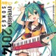 ヒット曲が目白押し　全14曲「初音ミク EVERGREEN SONGS 2014」がリリース 画像