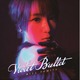 さらなる進化を遂げる、2ndアルバム！富田美憂、『Violet Bullet』リリース記念インタビュー 画像