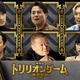 劇場版「トリリオンゲーム」津田健次郎、國村隼らドラマ版キャストが続投！ 第2弾映像＆集合写真を公開 画像