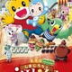 「しまじろうと えほんのくに」2016年3月11日全国公開　親子で楽しむ映画の第4弾 画像