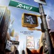 ディズニー最新作「ズートピア」ティザーポスター公開 動物たちが大都会で共存する 画像
