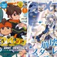 アニメディア1月号は本日発売！　表紙&Wカバーは『イナズマイレブン・ザ・ムービー 2025』と『崩壊：スターレイル』！ 画像