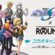 「ガンダムSEED FREEDOM」キラ、アスラン、シンたちがハロを投げてボウリング!?「ROUND1」コラボ開催 画像