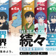 「無職転生」「SAO」など人気アニメが大集合！コロプラ新作「異世界∞異世界」1月27日よりサービス開始＆事前登録受付中 画像
