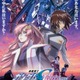 「ガンダムSEED FREEDOM」「ハイキュー!!」「コナン」など5作品！「第48回日本アカデミー賞」優秀アニメーション作品賞が発表 画像