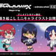 「機動戦士Gundam GQuuuuuuX」の出張カフェが期間限定でオープン！全日程が抽選予約制に 画像