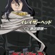 「まさかアニメ化されるとは！」教師以前の相澤先生や“18禁ヒーロー”ミッドナイトらの過去ビジュ＆声優コメント到着 「ヒロアカ」スピンオフ「ヴィジランテ」 画像