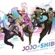 「ジョジョ」描き下ろしグッズのPOP-UP SHOPやホテル＆飲食店施策も！ 東急グループコラボ「JOJO×SHIBUYA」3月実施 画像