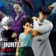 「HUNTER×HUNTER」新作一番くじの全ラインナップ公開！キメラアント編よりゴンやカイト、ネフェルピトーら6人が勢揃い 画像