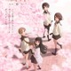 「たまゆら～卒業写真～」第4部のビジュアル公開 卒業式イベントは2016年4月開催 画像