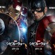 “アイアンマンvsキャプテン・アメリカ”　「シビル・ウォー／キャプテン・アメリカ」日本語版予告公開 画像