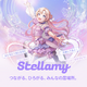 バーチャルライブ配信&コミュニティアプリ「Stellamy」(ステラミー)で「コミュニティランク決定戦」を開催―ランキング上位3名の新人ライバーはフレッシュの塊だった！ 画像