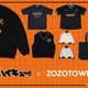 「ハイキュー!!」烏野、音駒、梟谷がハイセンスアパレルに♪ ZOZOTOWNコラボ登場 画像