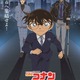 「名探偵コナン」おっちゃんや長野県警組とサンシャインシティで謎解き！ 劇場版コラボイベント開催 画像