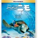 「ファインディング・ニモ」MovieNEX 4月20日発売 7月に続編「ファインディング・ドリー」も公開 画像