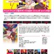 「コンクリート・レボルティオ」8話～13話無料配信スタート　1話～7話も継続配信決定 画像