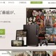 Huluに「ポケモン」長編映画15作品　テレビ東京のアニメ作品をさらに強化 画像
