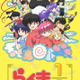 「らんま1/2」ムースと久遠寺右京ってどんなキャラ？演じる関俊彦、名塚佳織からコメントも到着！ビジュアル＆プロフ公開 画像