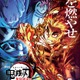 人生で最初に“映画館で観た”アニメ作品は？「鬼滅の刃 無限列車編」が第2位！「ドラえもん」には「満席の中で母は立って見ていた」と昭和ならではの思い出も♪ 往年の名作から新作まで幅広くランクイン 画像