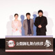 「鬼滅の刃」石田彰、猗窩座の過去演じるにあたり「今回が正念場なんだぞという気持ち」中村悠一＆Lynnも収録時の思い明かす【舞台挨拶レポ】 画像