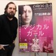 「マジカル・ガール」カルロス・ベルムト監督インタビュー　“日本アニメの要素もたっぷり” 画像