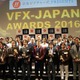 VFX-JAPANアワード最優秀賞に「バクマン。」「アップルシードアルファ」「MGS V」など　表彰式レポ 画像
