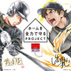 「名探偵コナン」青山剛昌＆「MAJOR」満田拓也が大谷翔平を描き下ろし！壁紙をもらえる「セコム」コラボが実施 画像