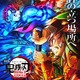 石田彰さんお誕生日記念！一番好きなキャラは？ 3位「エヴァ」渚カヲル、2位「鬼滅の刃」猗窩座、1位は… ＜25年版＞ 画像