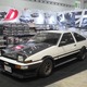「頭文字D」藤原拓海の“ハチロク”実車展示&グッズ販売も！「ジャパンモビリティショー」ブース出展中 画像