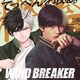 「WIND BREAKER」原作×実写映画のコラボビジュアルが登場「俺は、一人でてっぺんを取る。」名言デザインがアツい！ 画像