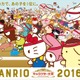 2016年サンリオキャラクター大賞4月10日より投票開始　新たにリルリルフェアリルなどが参加 画像