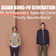 ASIAN KUNG-FU GENERATION 結成30周年記念情報更新！ 横浜公演映像公開！ジャカルタのゲストは[Alexandros]に！ 画像