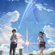 「君の名は。」新海誠監督の長編劇場新作　主人公とヒロインが明らかに、ビジュアル公開 画像