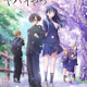 劇場版「僕の心のヤバイやつ」メインビジュアル＆本予告発表！ 主題歌はヨルシカ「茜」 豪華特典付きムビチケも発売 画像