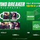 実写映画「WIND BREAKER」限定グッズ&展示やフォトスポットが登場！公開記念のPOP UP SHOP開催 画像