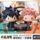 「呪術廻戦」虎杖悠仁と伏黒恵がかわいいフィギュアに♪ 表情やポーズも自由に変えられる！ “まずは俺を買え 虎杖” 画像