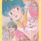 「魔法の天使クリィミーマミ」伝説のOVAが40年経て劇場上映！「ぴえろ魔法少女シリーズ」POP UPの開催も 画像