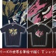 「ガンダム 鉄血のオルフェンズ」バルバトス＆流星号＆グレイズを大胆デザイン！ 筆絵タッチの躍動感溢れるTシャツ登場 画像