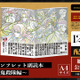 「鬼滅の刃 無限城編 第一章」入プレ第12弾！“鬼殺隊”の本編使用原画を収録した「パンフレット副読本～鬼殺隊編～」配布 画像