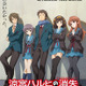 「涼宮ハルヒ」“世界改変の日”に入プレ決定！原作イラスト・いとうのいぢ描き下ろしのミニ色紙が配布【劇場版「涼宮ハルヒの消失」リバイバル上映】 画像