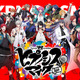 「ヒプマイ」生配信番組“ヒプ生”最終回！ 岩崎諒太＆野津山幸宏＆竹内栄治らと大団円「また会う日まで!!」「全部の回が宝物」「FFD最高！」 画像