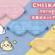 「ちいかわ」ハチワレ、うさぎが目元を癒やす…♪ おやすみ前にピッタリのホットアイマスクが販売中 画像