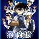 「名探偵コナン」平次・キッド・赤井・安室の描き下ろし線画を展示！トレカの世界を楽しめるイベント「探偵交流所 in SHIBUYA」開催 画像