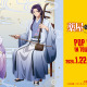 「薬屋のひとりごと」猫猫＆壬氏が仲良く演奏♪ タワレコ4店舗でPOP UP SHOP開催 画像