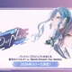 「バンドリ！」新作アプリ「BanG Dream! Our Notes」2026年リリース！マイゴ、ムジカ、ゆめみたに続く新たな2バンドも登場 画像