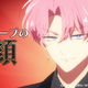 “世界のセンター＝多聞くん”を揺るがす事態にSNSが「多聞くんがセンターに決まってんだろう！」「このゴリラああああ」と大盛り上がり【「多聞くん今どっち！？」第3話ネタバレあり反応まとめ】 画像