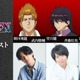 「PSYREN -サイレン-」追加キャストに武内駿輔、斉藤壮馬、野津山幸宏！「AnimeJapan 2026」でキャスト集結ステージも 画像