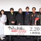 「ヤマトよ永遠に 第五章」山寺宏一、岡本信彦、堀江瞬ら登壇！“ラストは初日まで内緒で”完成披露舞台挨拶レポ 画像