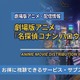 劇場版「名探偵コナン ハロウィンの花嫁」の配信はどこで見れる？Netflix・アマプラ・U-NEXTの状況と無料視聴方法 画像